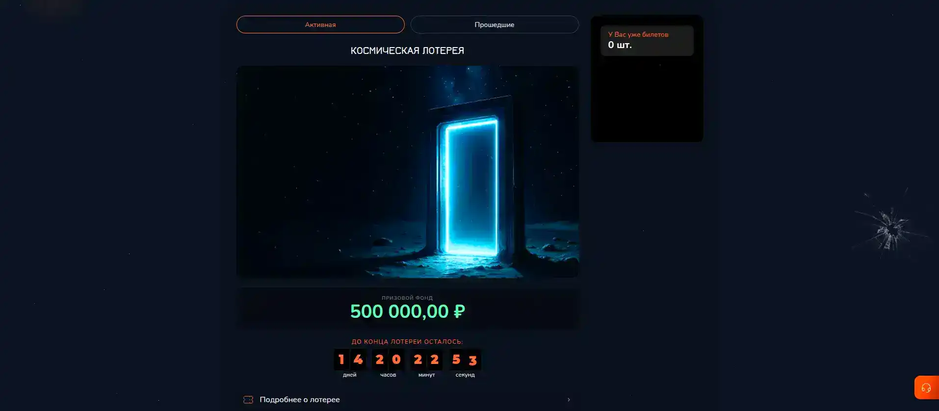 Зеркало Slot Games casino вход